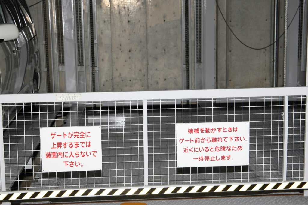 契約スペースの正面ゲート