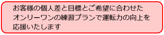 COVID-19 新型コロナ対策 PCR検査