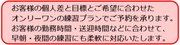 COVID-19 新型コロナ対策 PCR検査