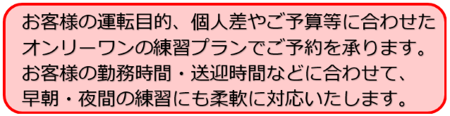 COVID-19　新型コロナ対策 PCR検査